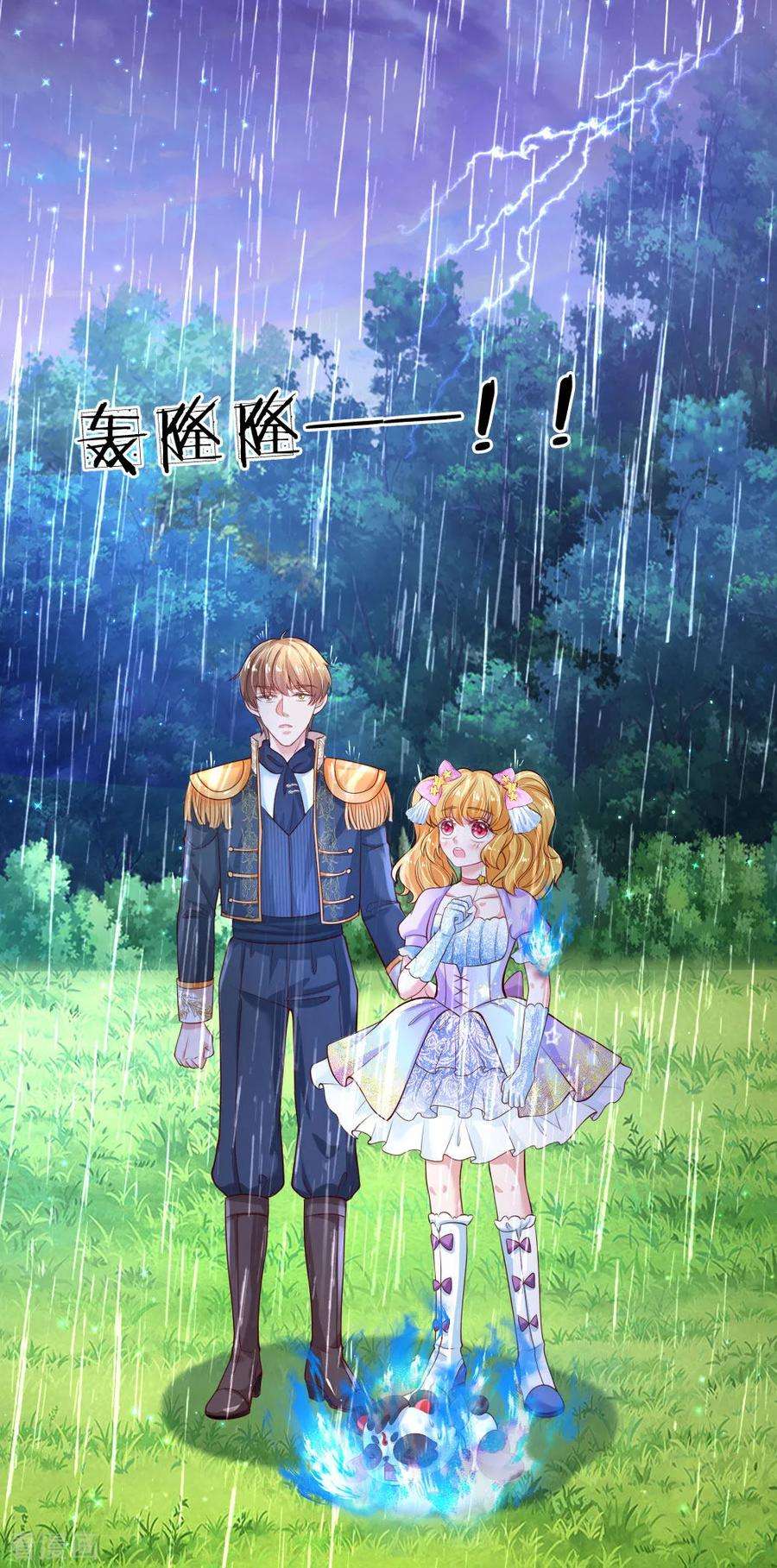 某天成为王的女儿163话 海伦，我们共生死