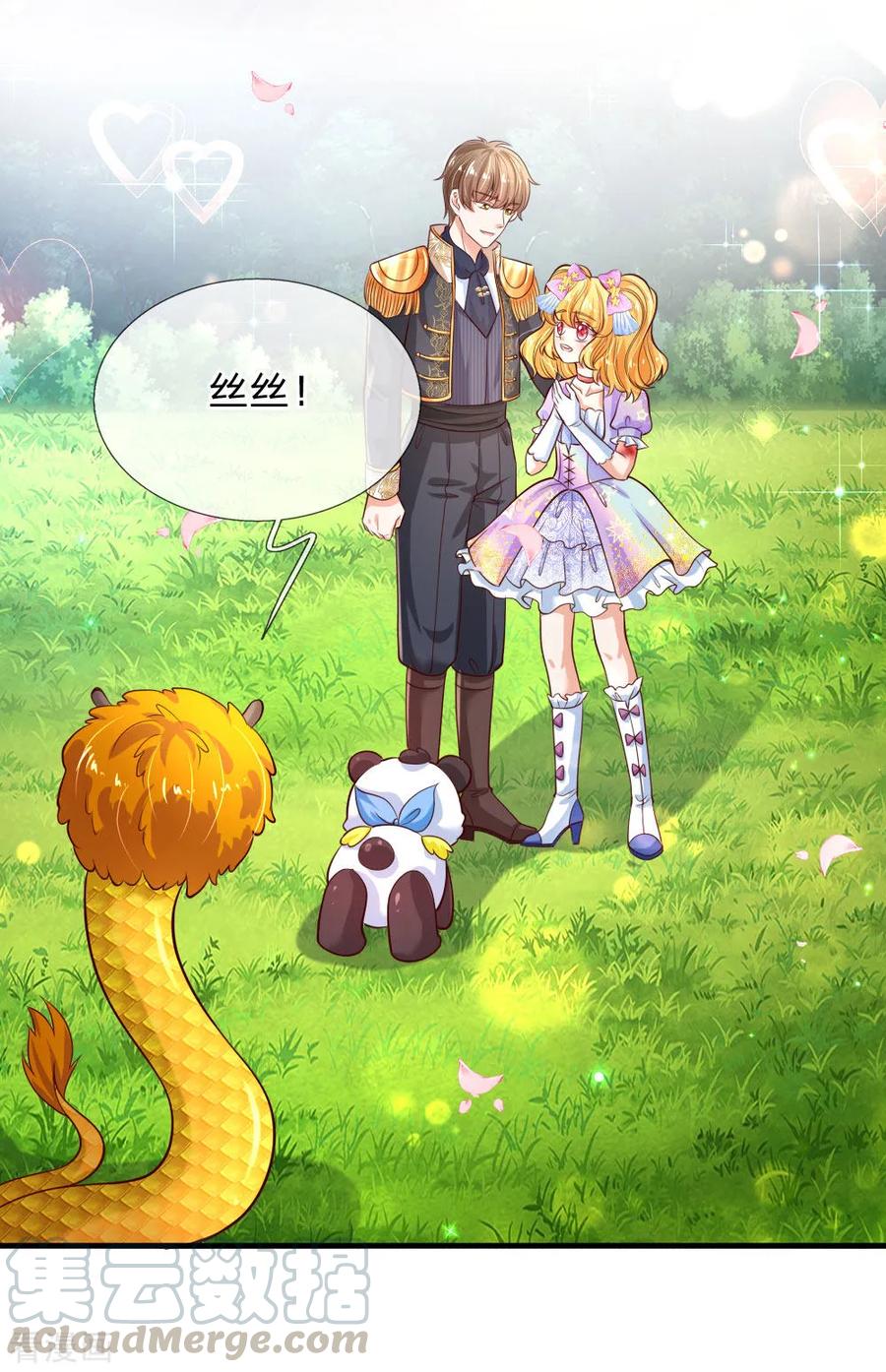 某天成为王的女儿163话 海伦，我们共生死