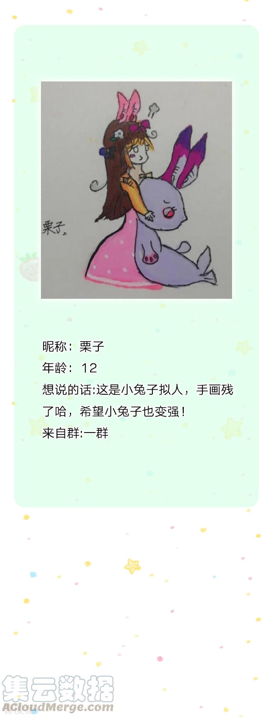 某天成为王的女儿166话 你家大人没告诉你吗？