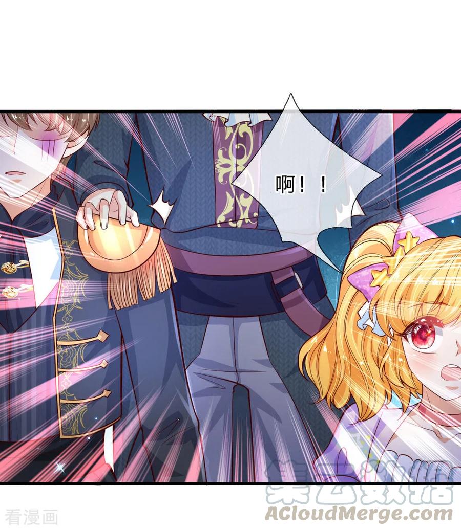 某天成为王的女儿167话 朕的脑瓜没病