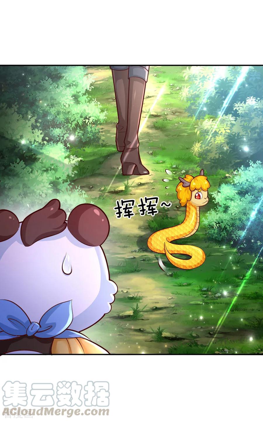 某天成为王的女儿168话 不许看随随便便的人！