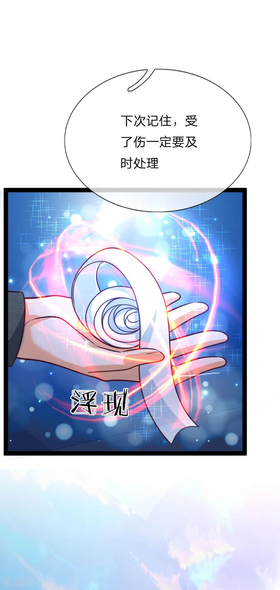 某天成为王的女儿169话 废物！没用！蠢货！