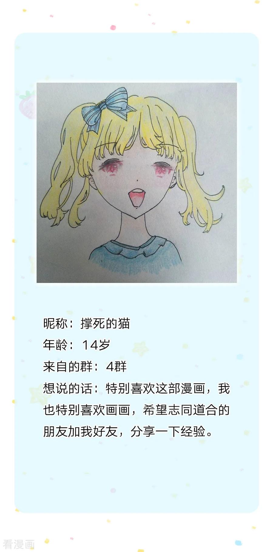 某天成为王的女儿169话 废物！没用！蠢货！