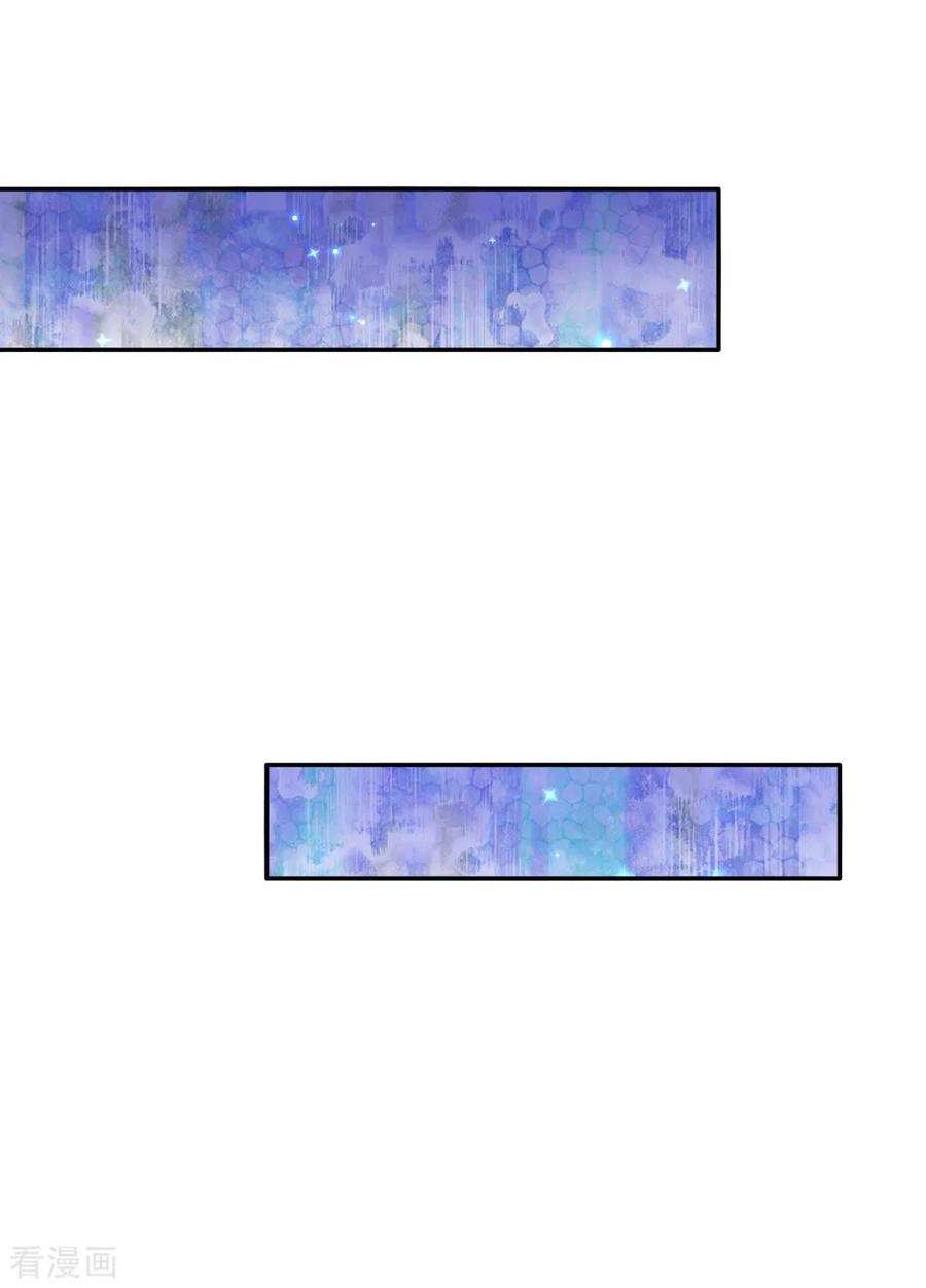 某天成为王的女儿170话 谢父皇真好吃嘤嘤嘤