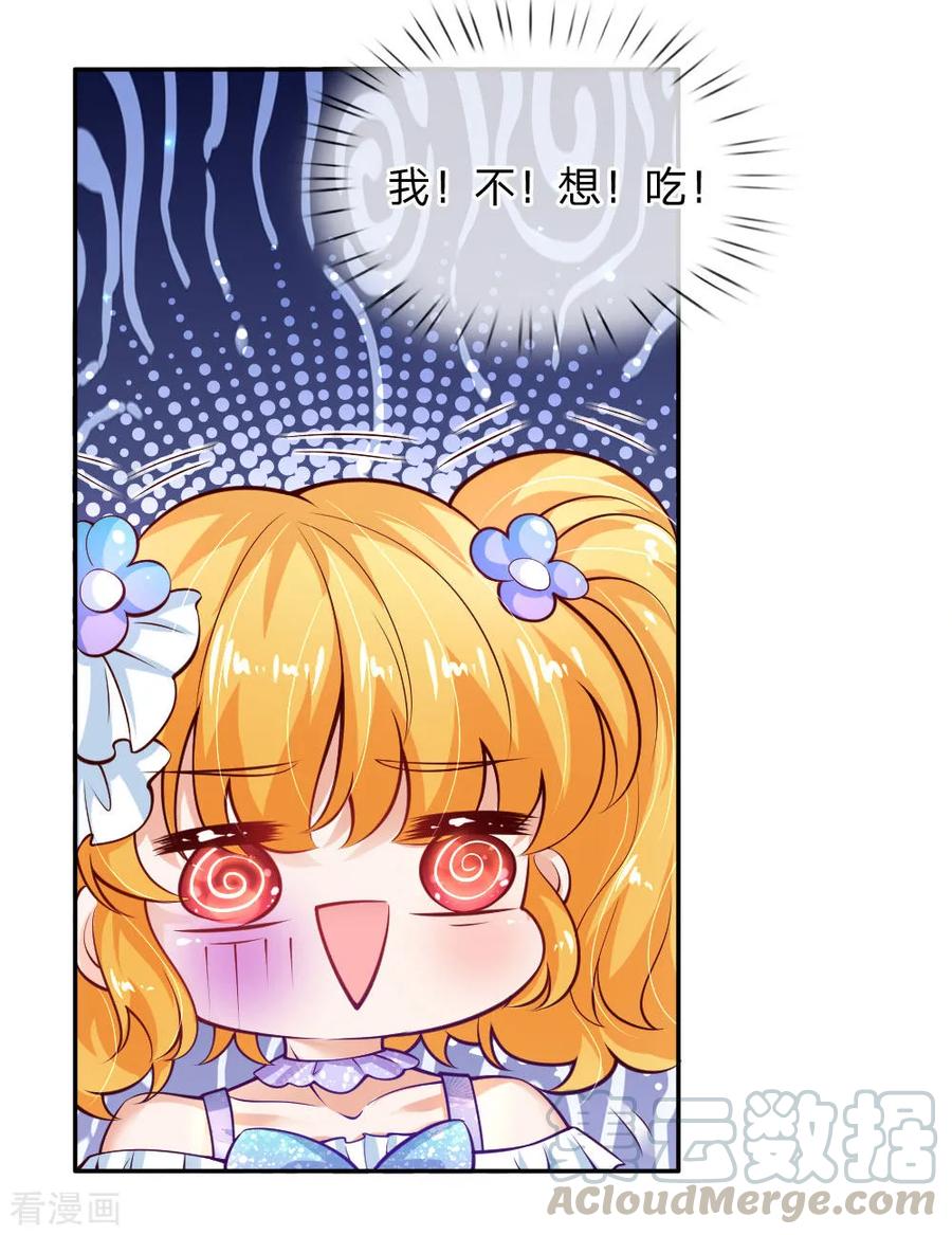 某天成为王的女儿171话 淘汰率真的很高