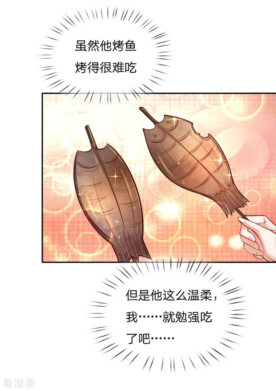 某天成为王的女儿171话 淘汰率真的很高