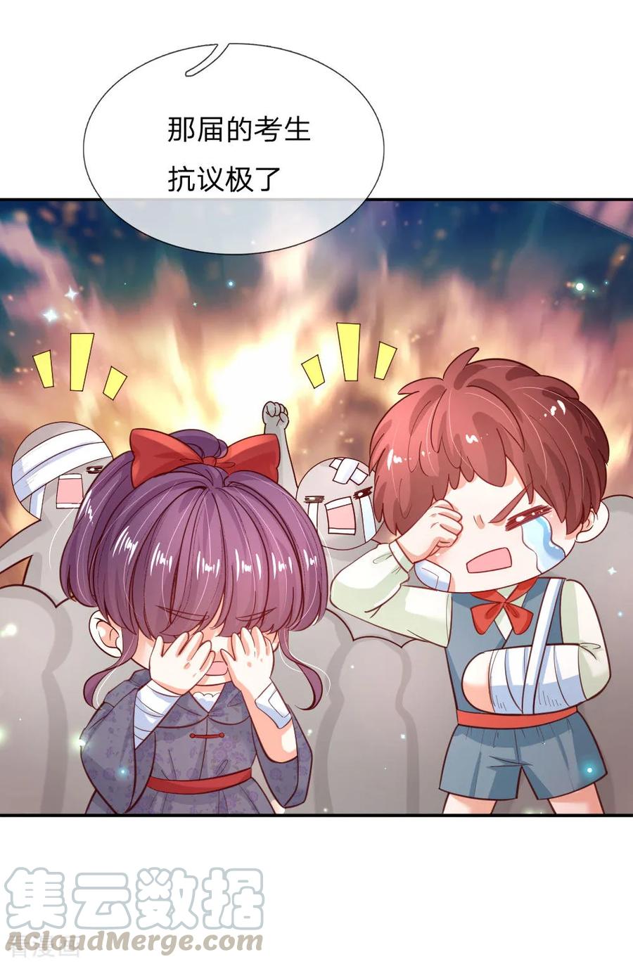 某天成为王的女儿172话 朕是绝世好爸爸