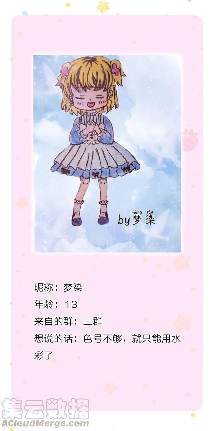 某天成为王的女儿172话 朕是绝世好爸爸