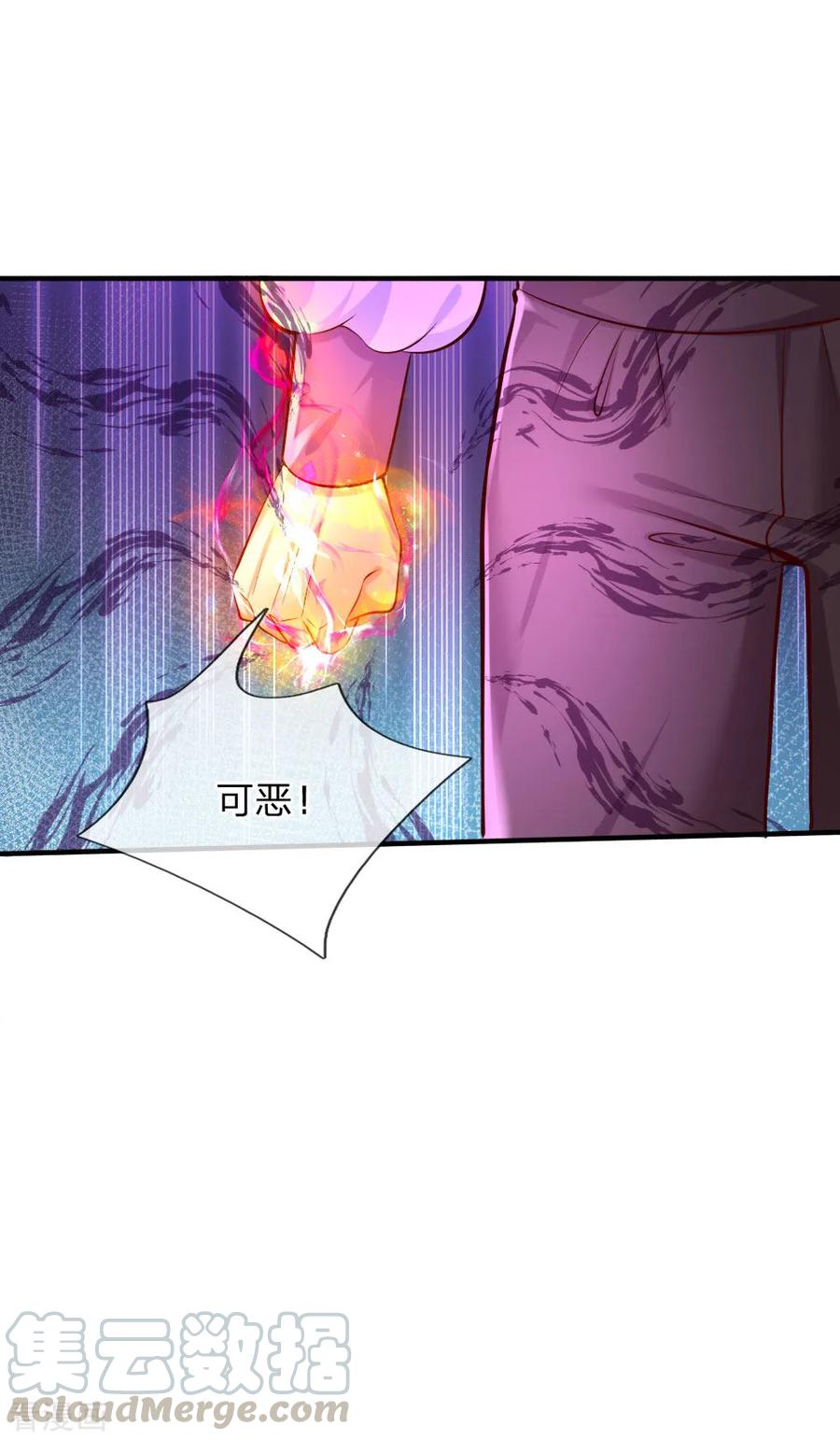 某天成为王的女儿173话 先辈不可辱