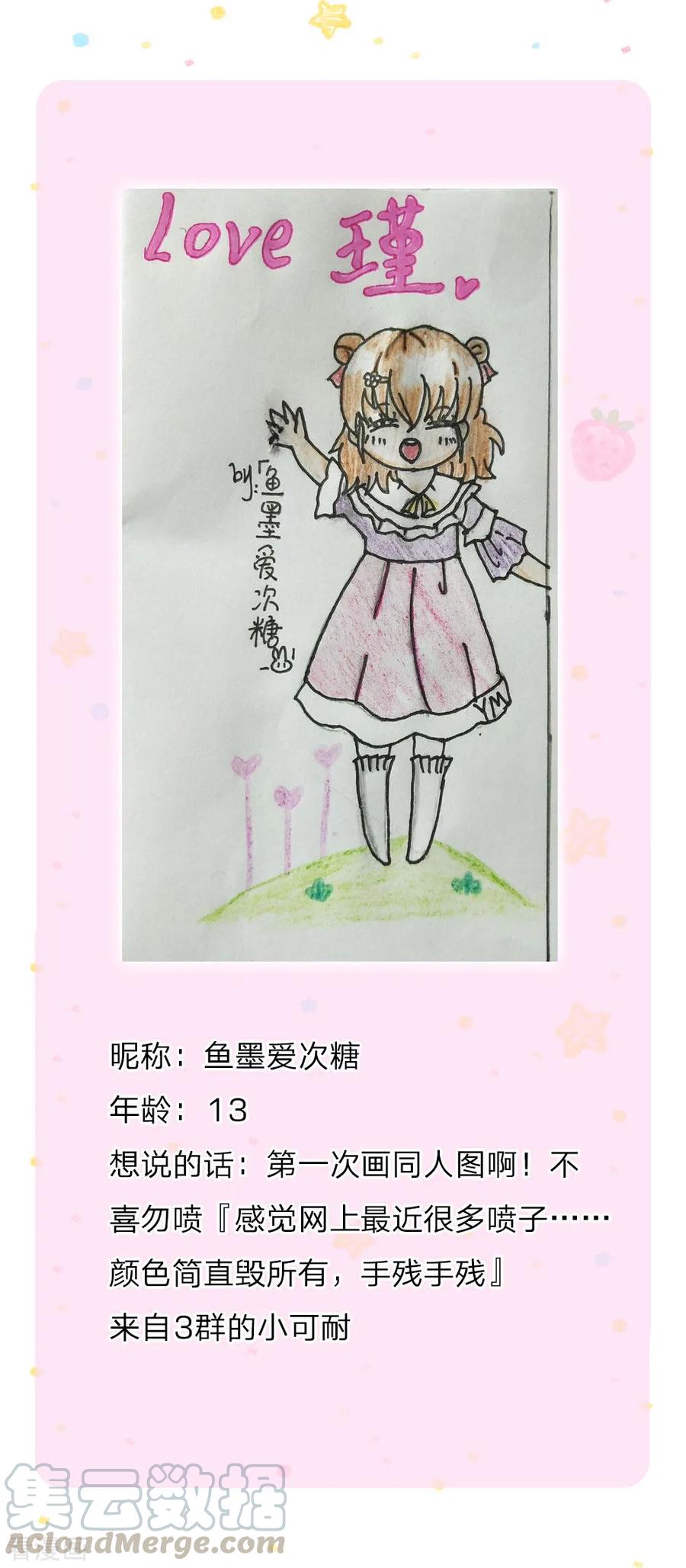 某天成为王的女儿175话 陪他吧