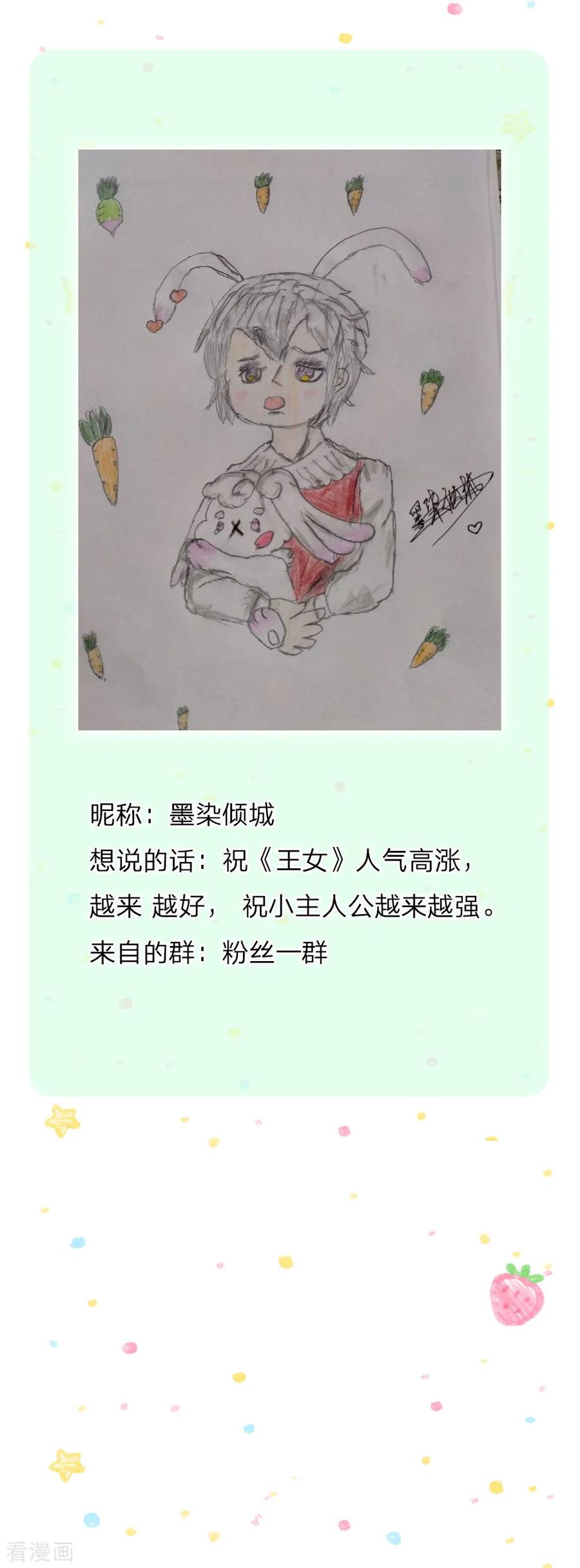 某天成为王的女儿175话 陪他吧