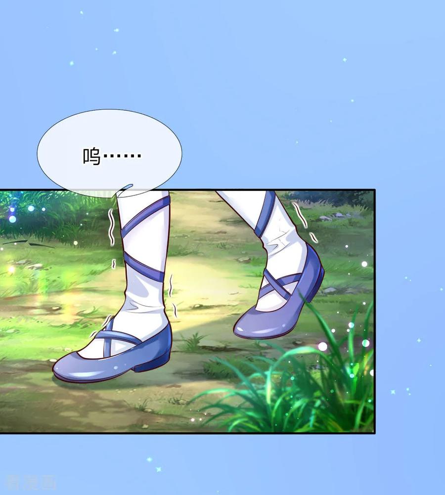 某天成为王的女儿177话 要抱抱