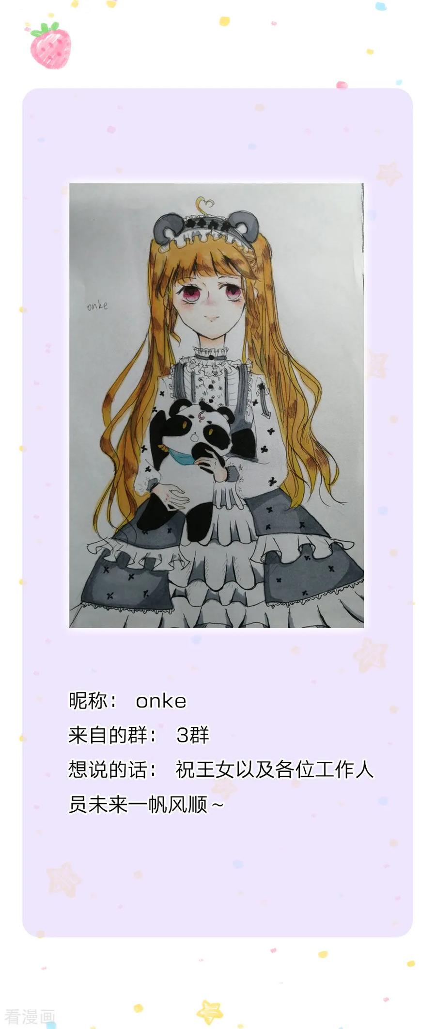 某天成为王的女儿178话 考试规则