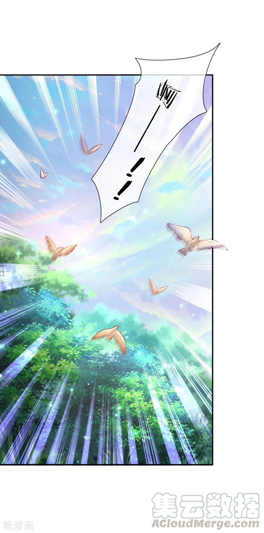 某天成为王的女儿179话 原来如此