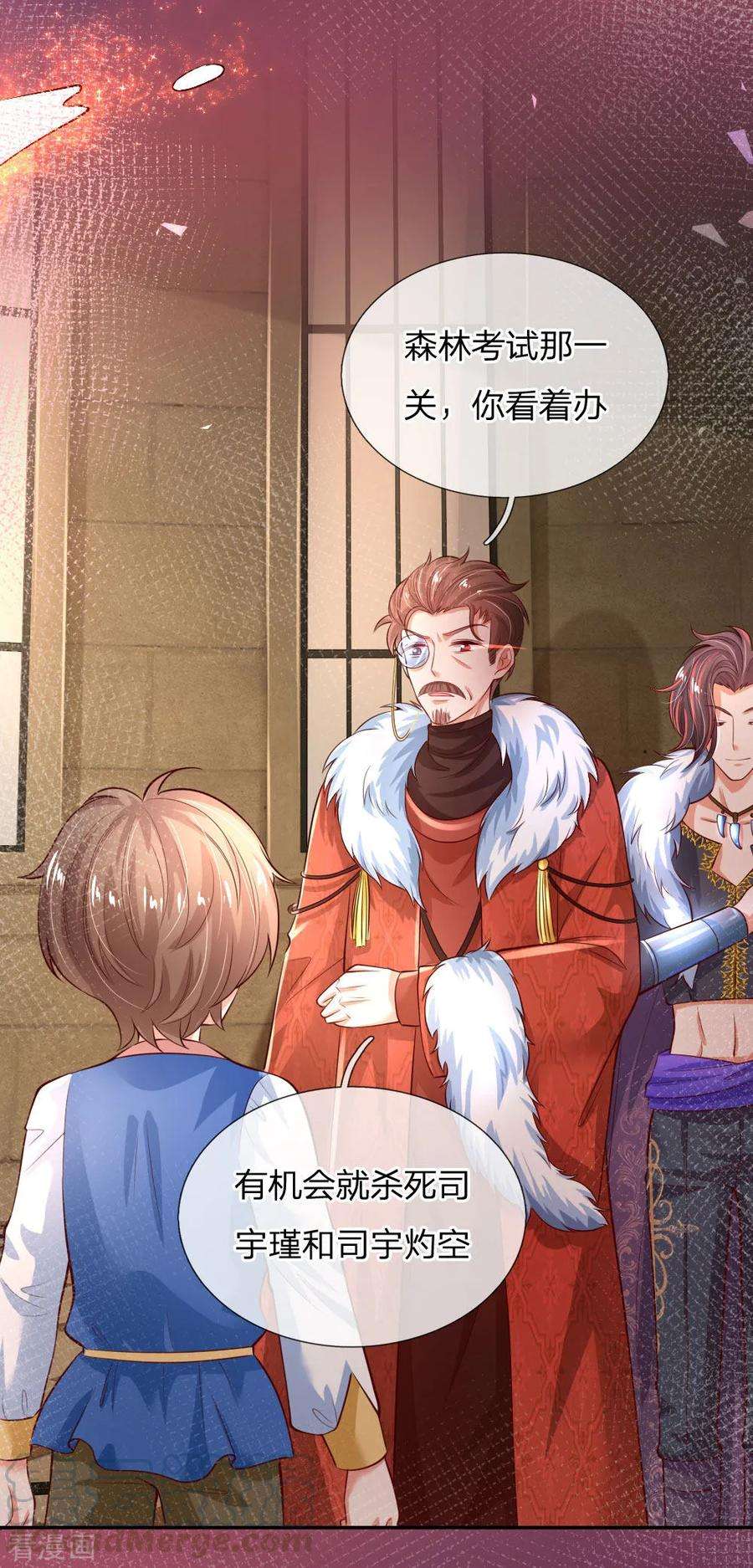 某天成为王的女儿179话 原来如此