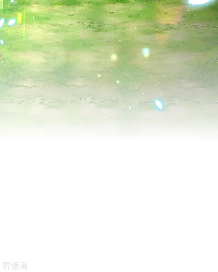 某天成为王的女儿183话 神秘女孩