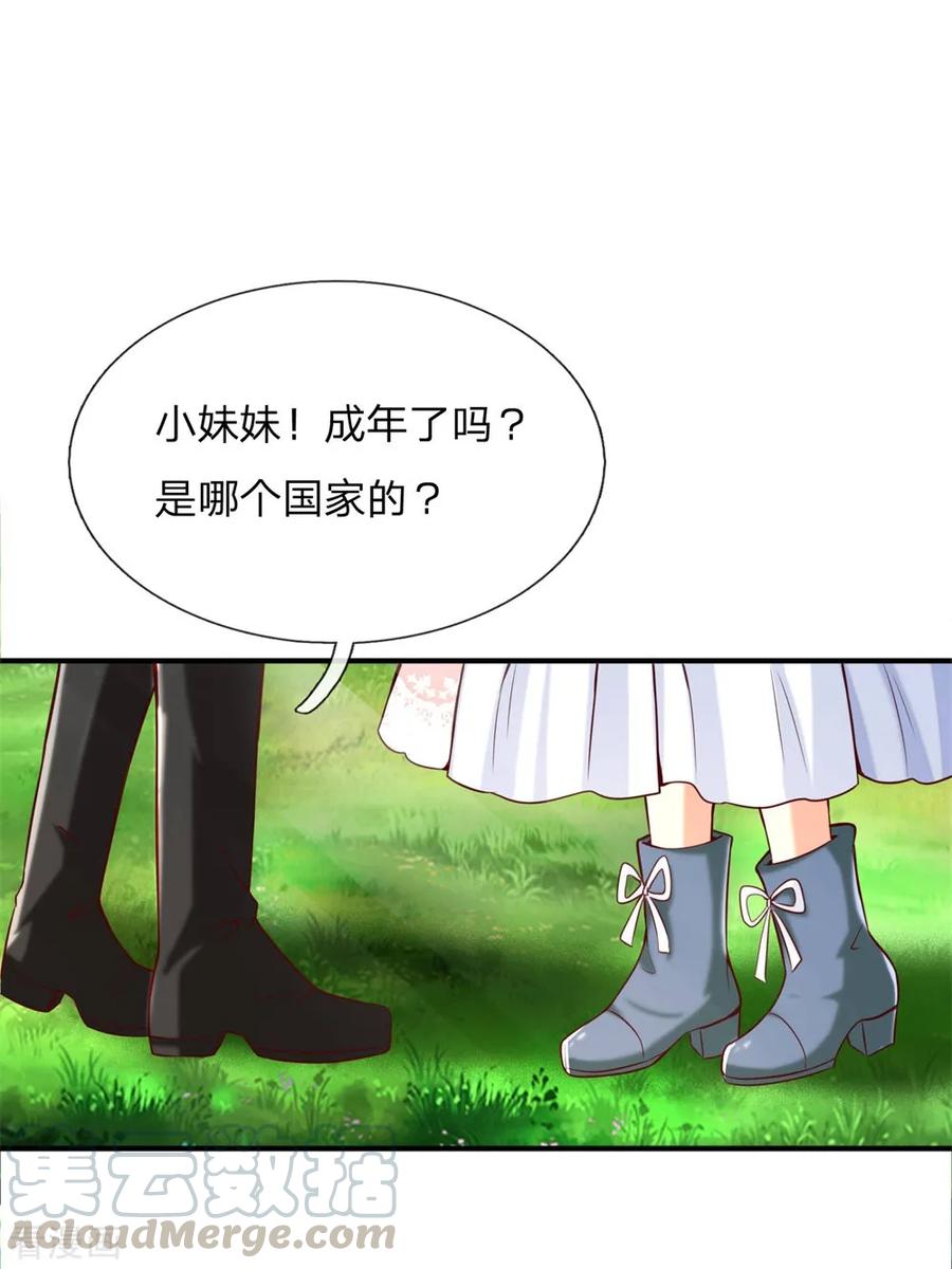 某天成为王的女儿187话 坏人都该往死里打！