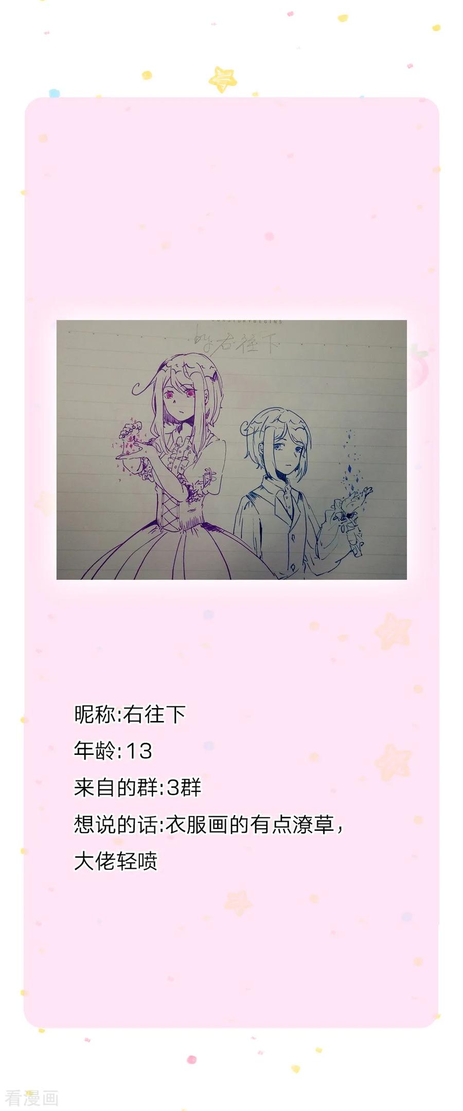 某天成为王的女儿187话 坏人都该往死里打！