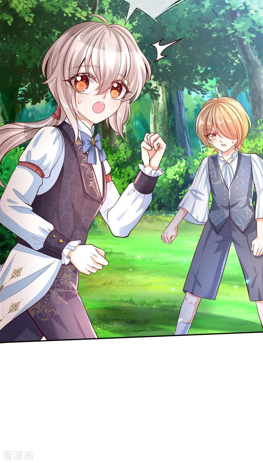 某天成为王的女儿188话 “瑾儿”之脚