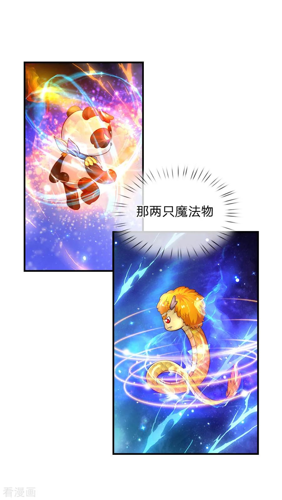 某天成为王的女儿192话 哥哥被打得好惨呐