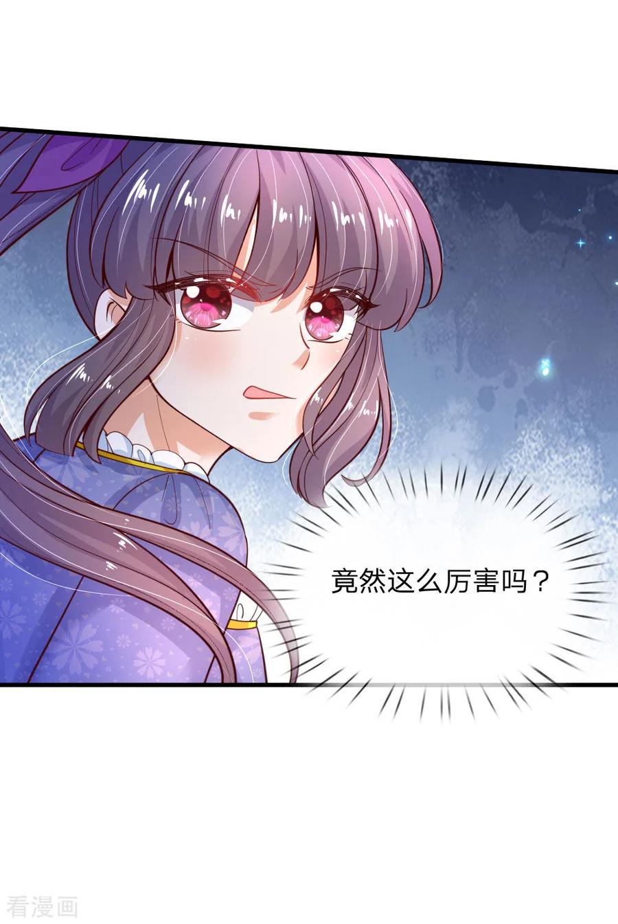 某天成为王的女儿192话 哥哥被打得好惨呐