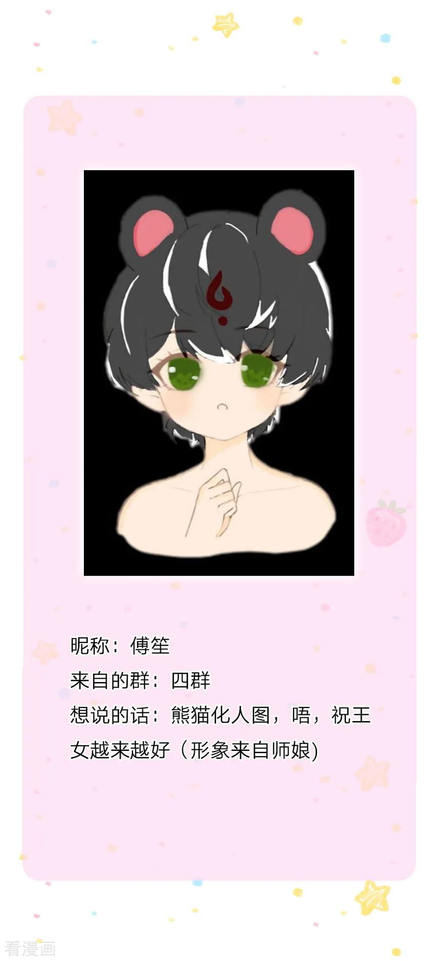 某天成为王的女儿192话 哥哥被打得好惨呐
