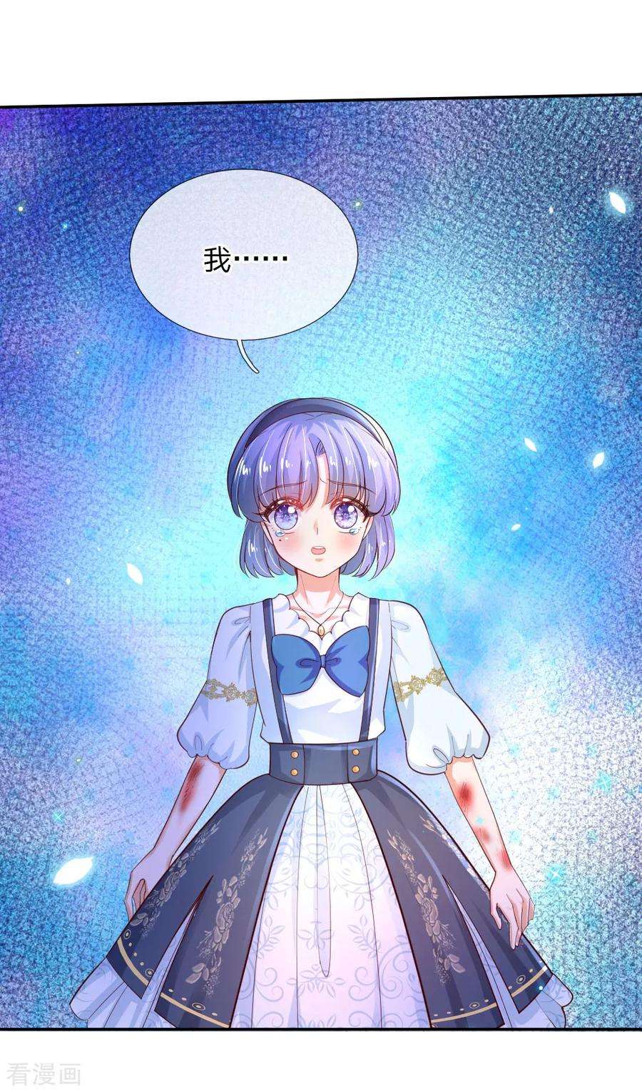 某天成为王的女儿196话 双标冥思不自知