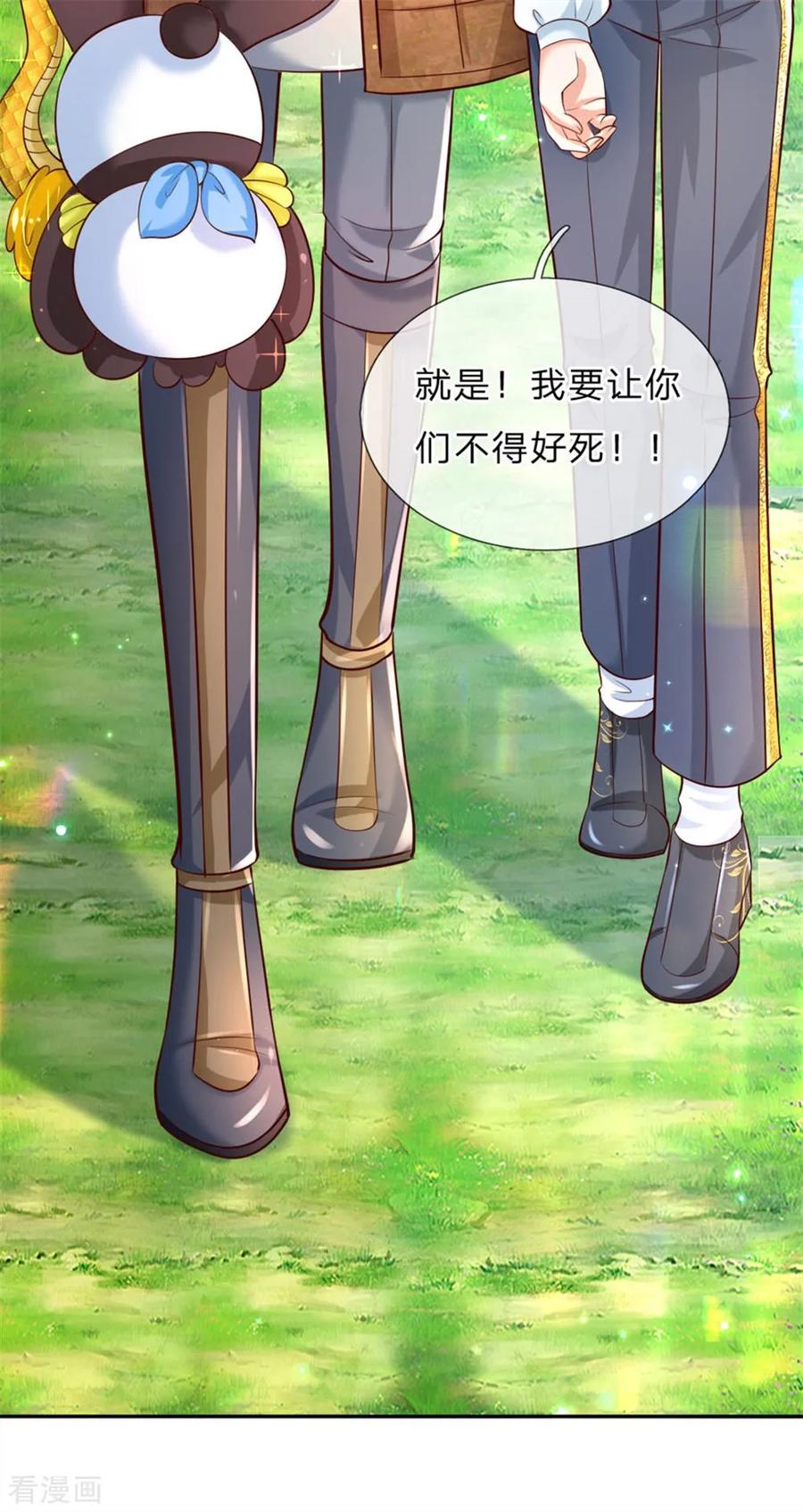 某天成为王的女儿196话 双标冥思不自知