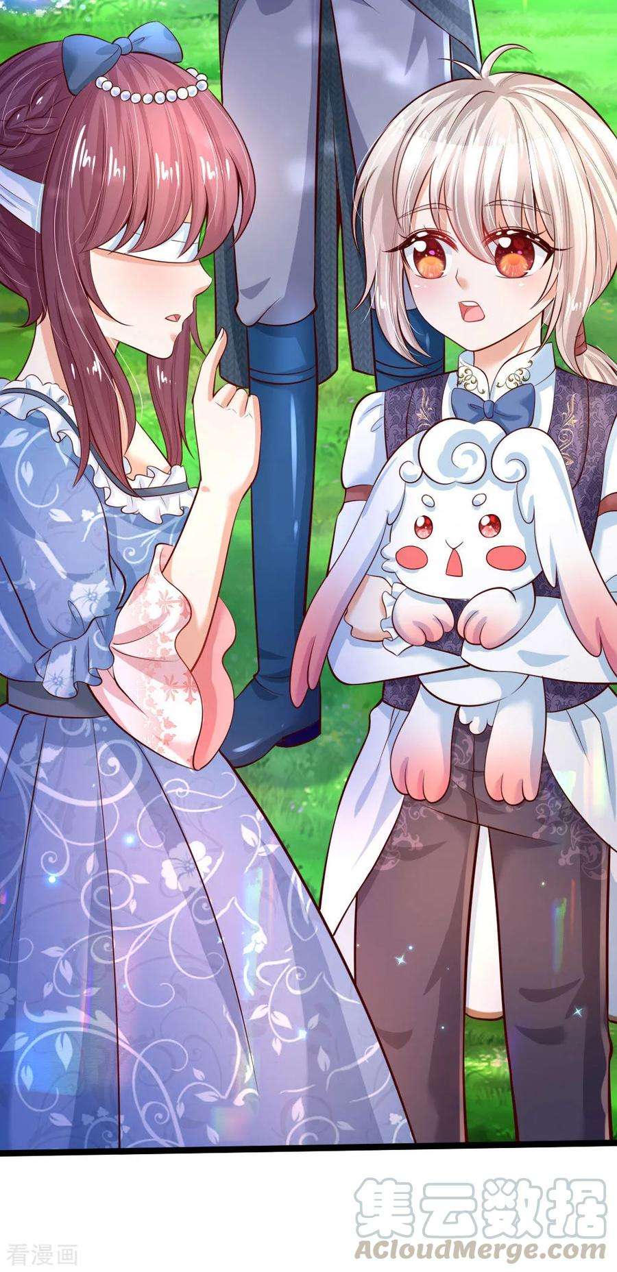 某天成为王的女儿197话 那不打你们了