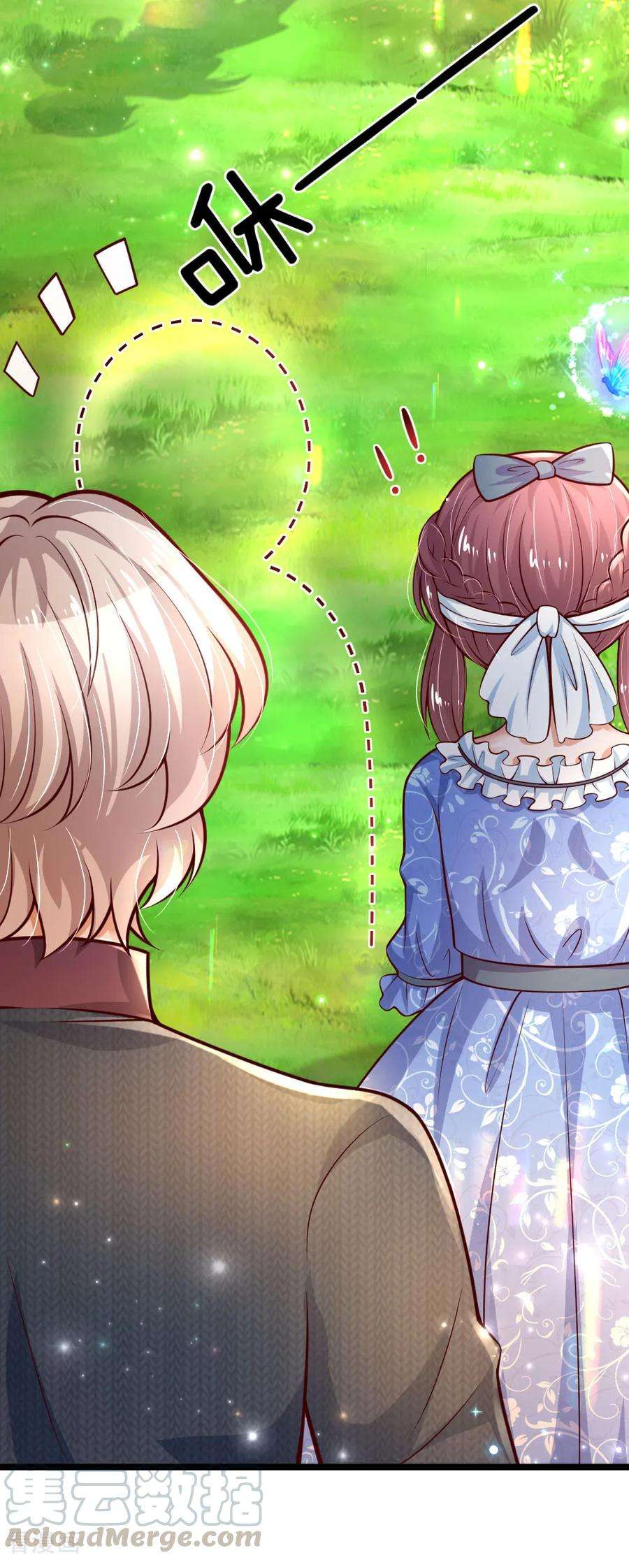 某天成为王的女儿197话 那不打你们了