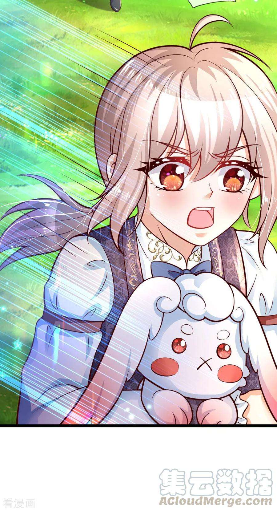 某天成为王的女儿197话 那不打你们了