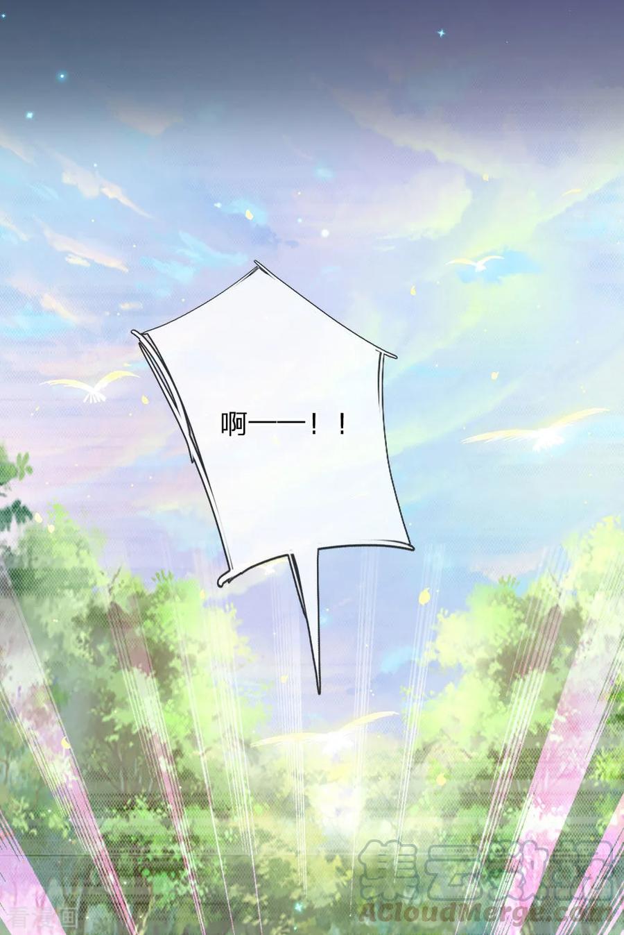 某天成为王的女儿199话 新人物如意