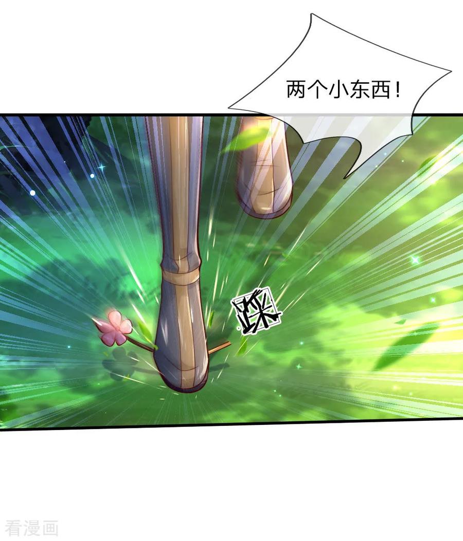 某天成为王的女儿200话 担心瑾妹妹的灼空