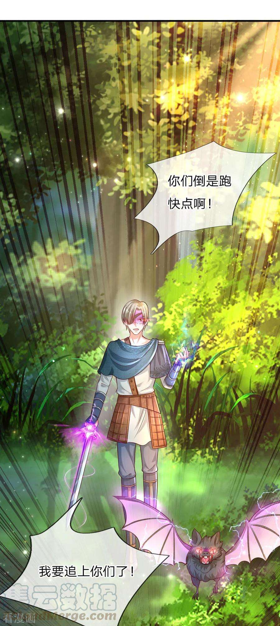 某天成为王的女儿200话 担心瑾妹妹的灼空