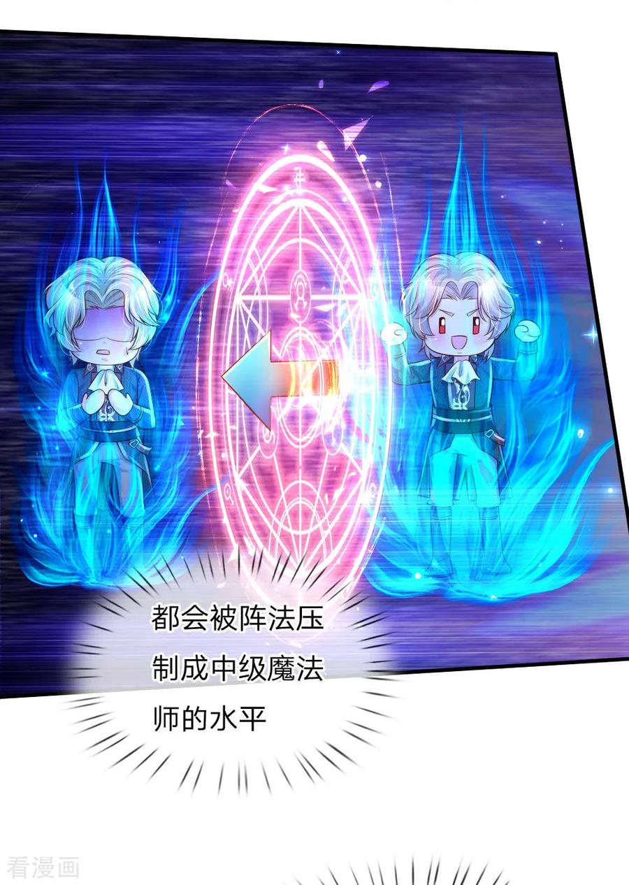 某天成为王的女儿200话 担心瑾妹妹的灼空