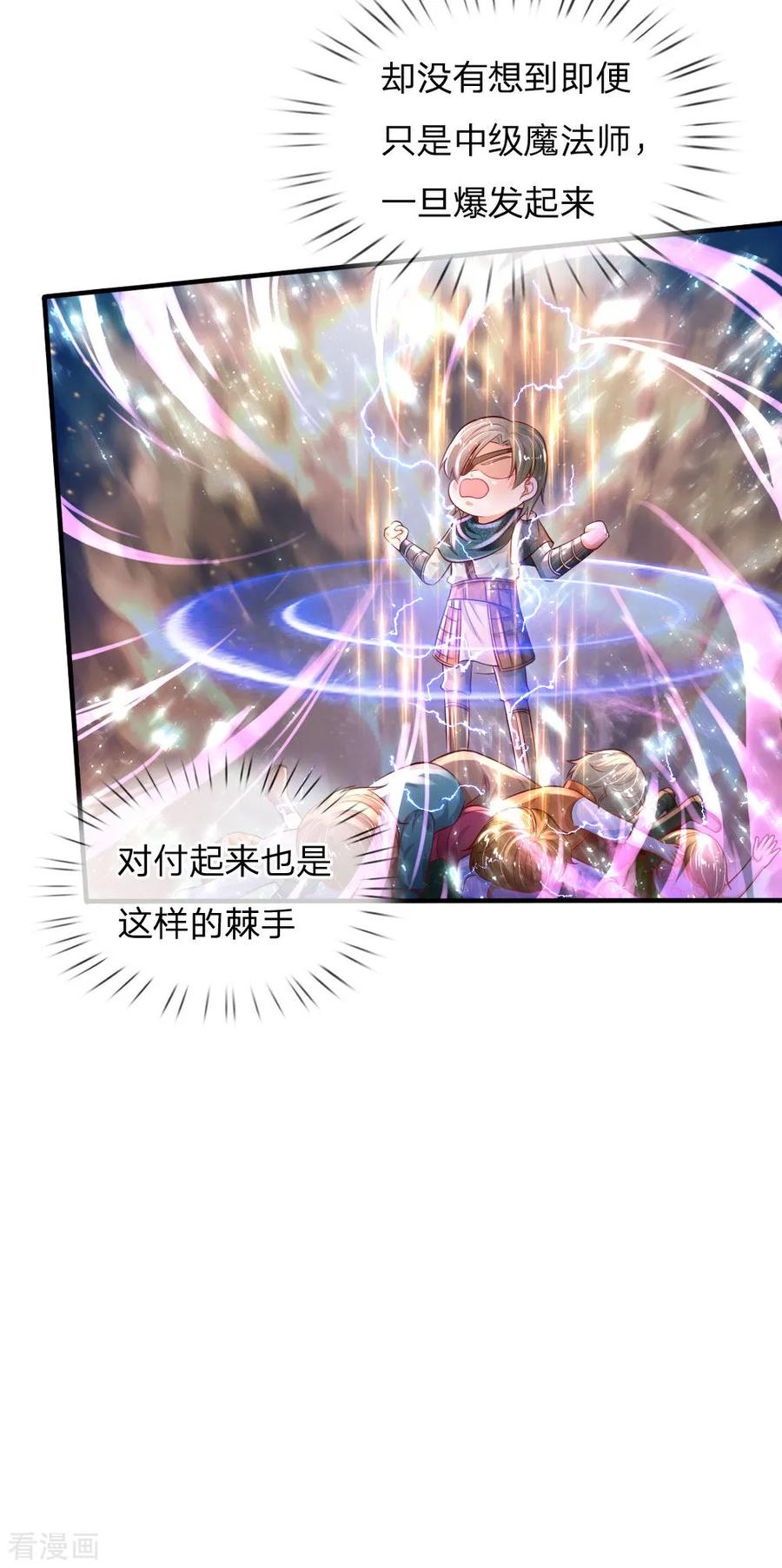 某天成为王的女儿200话 担心瑾妹妹的灼空