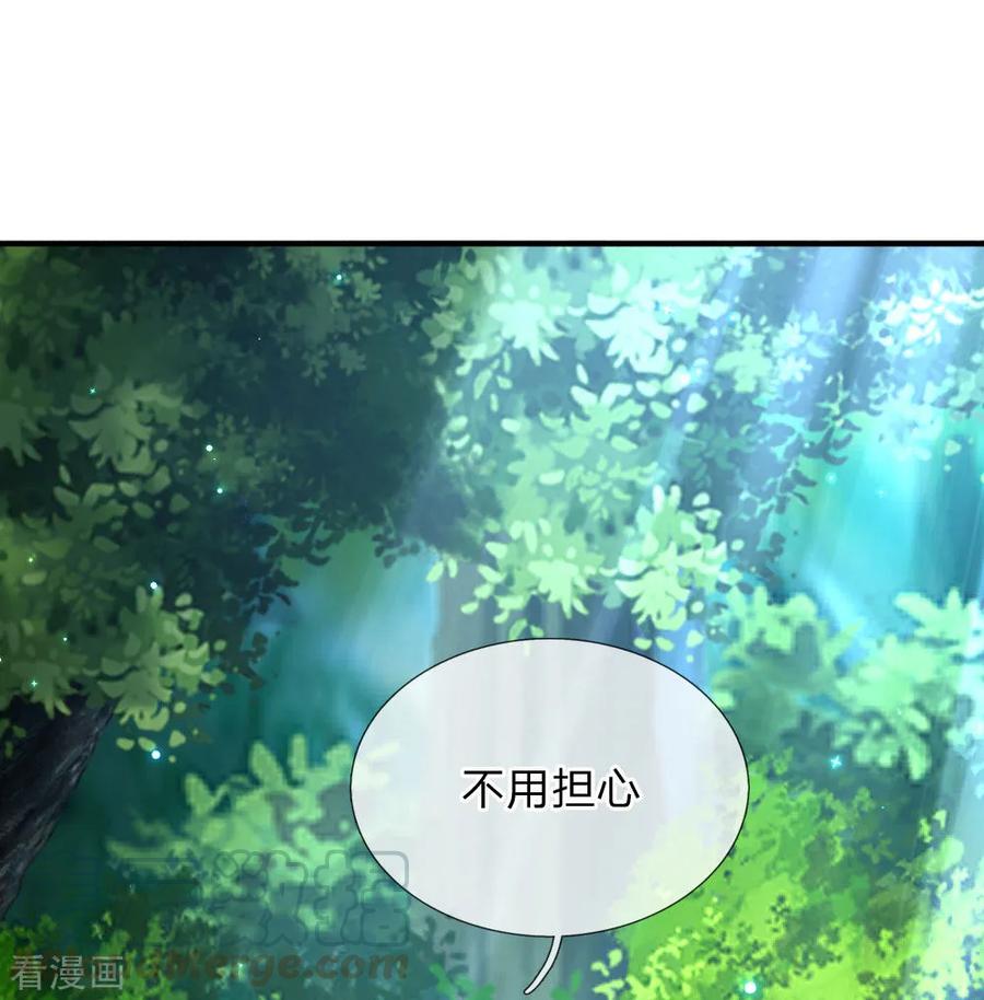 某天成为王的女儿200话 担心瑾妹妹的灼空