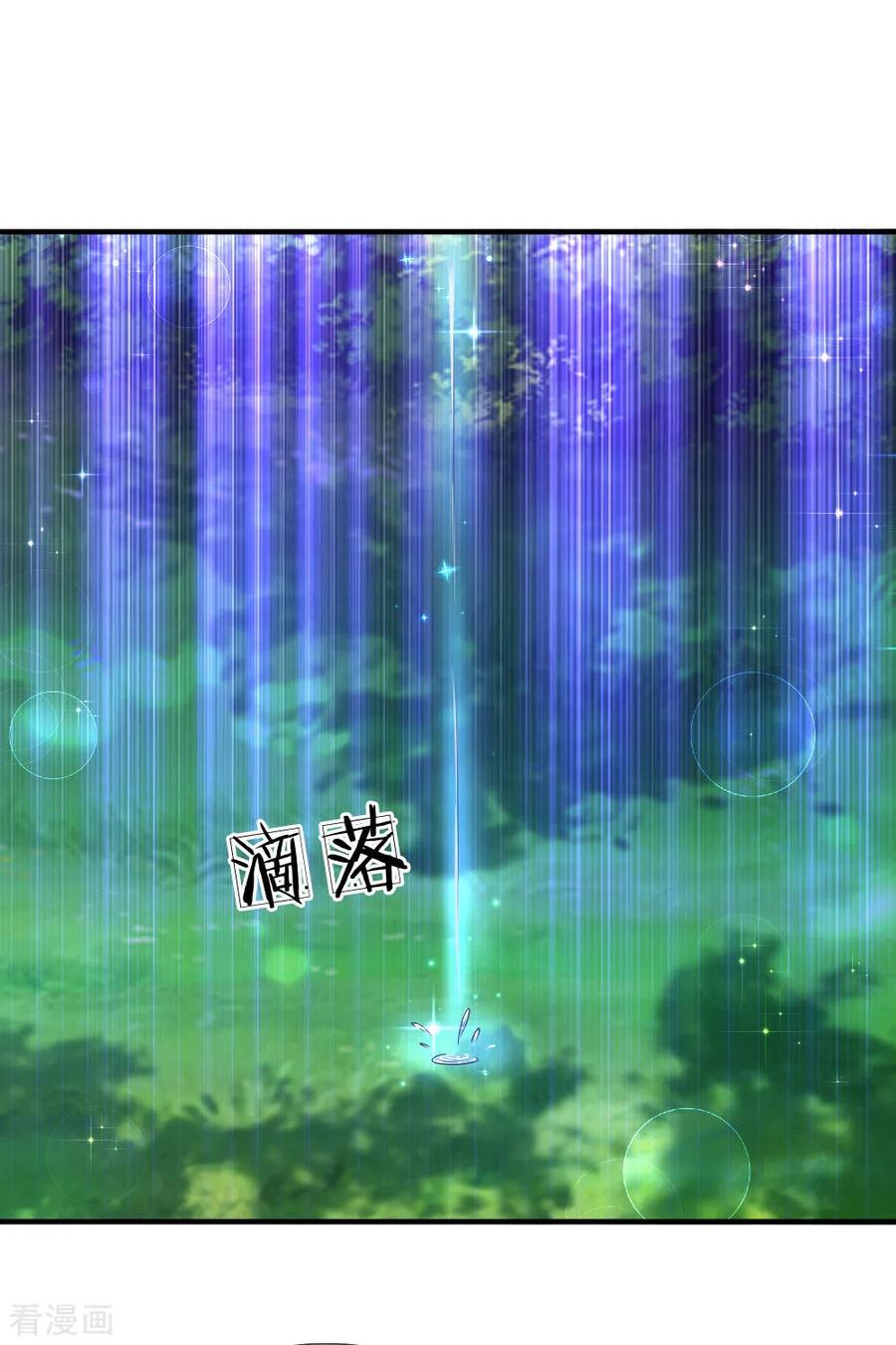 某天成为王的女儿200话 担心瑾妹妹的灼空