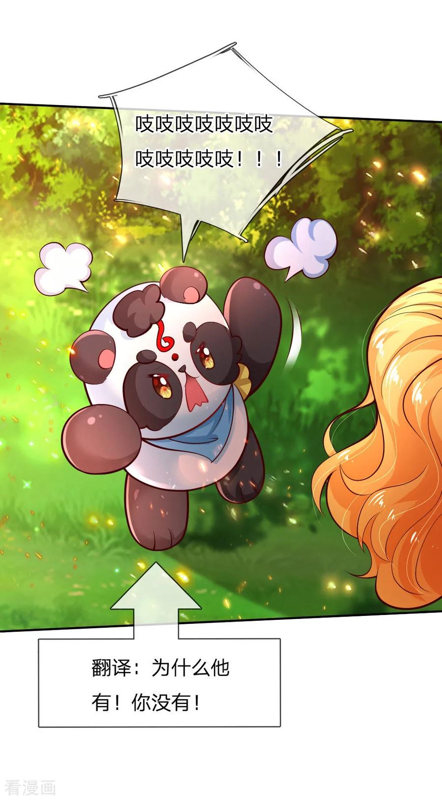 某天成为王的女儿202话 怎么有两个你？！