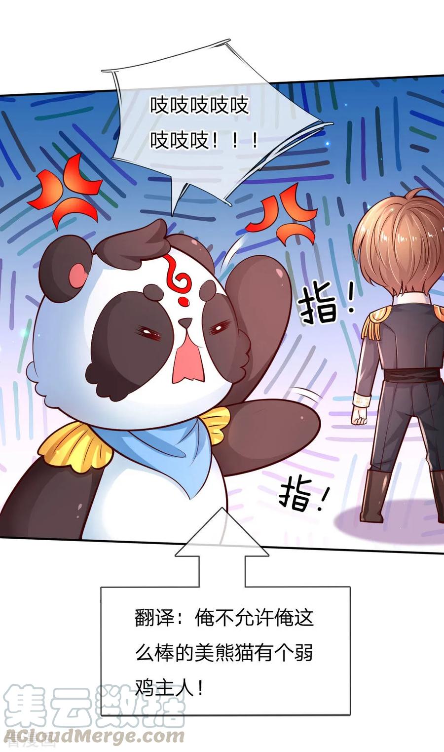 某天成为王的女儿202话 怎么有两个你？！