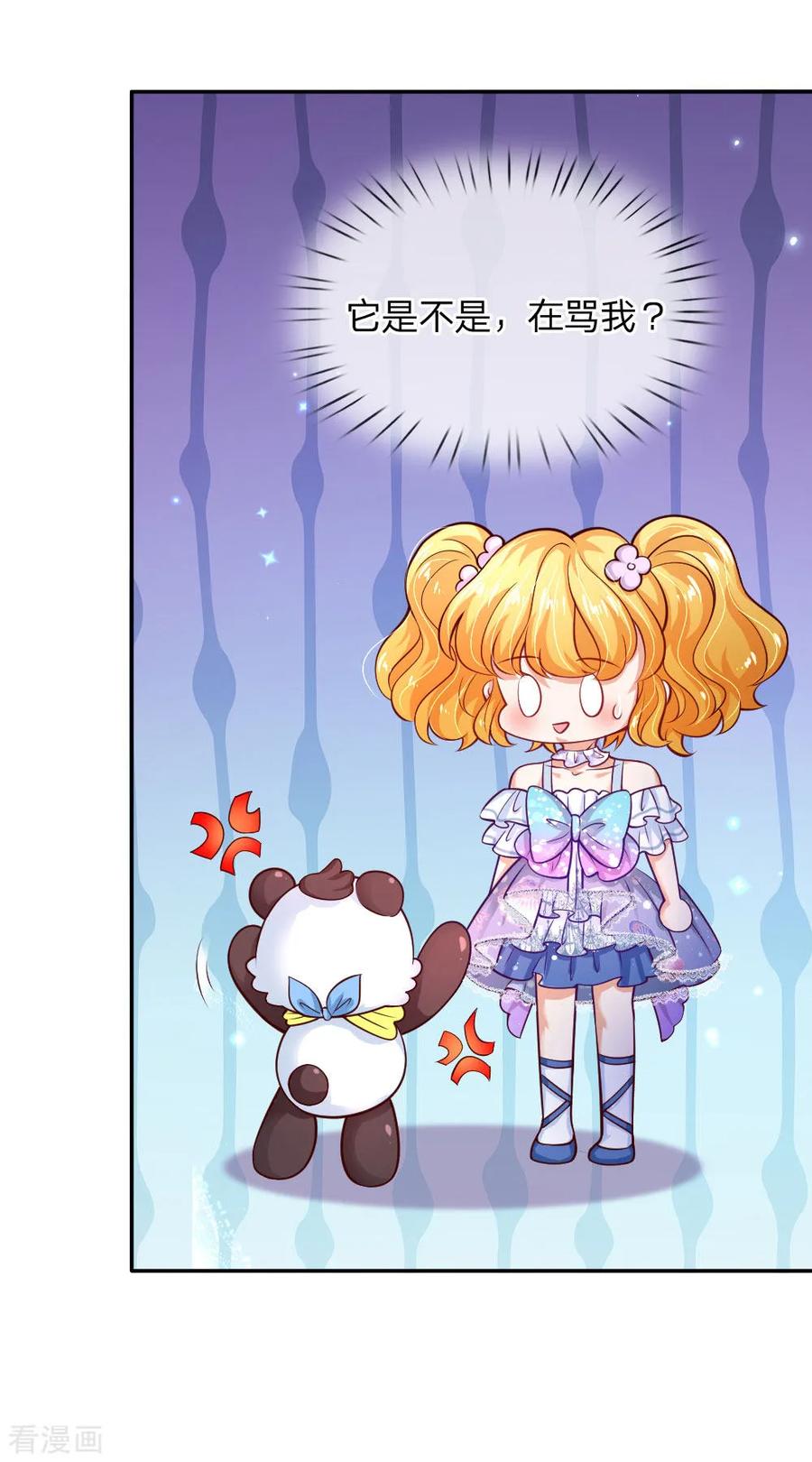 某天成为王的女儿202话 怎么有两个你？！