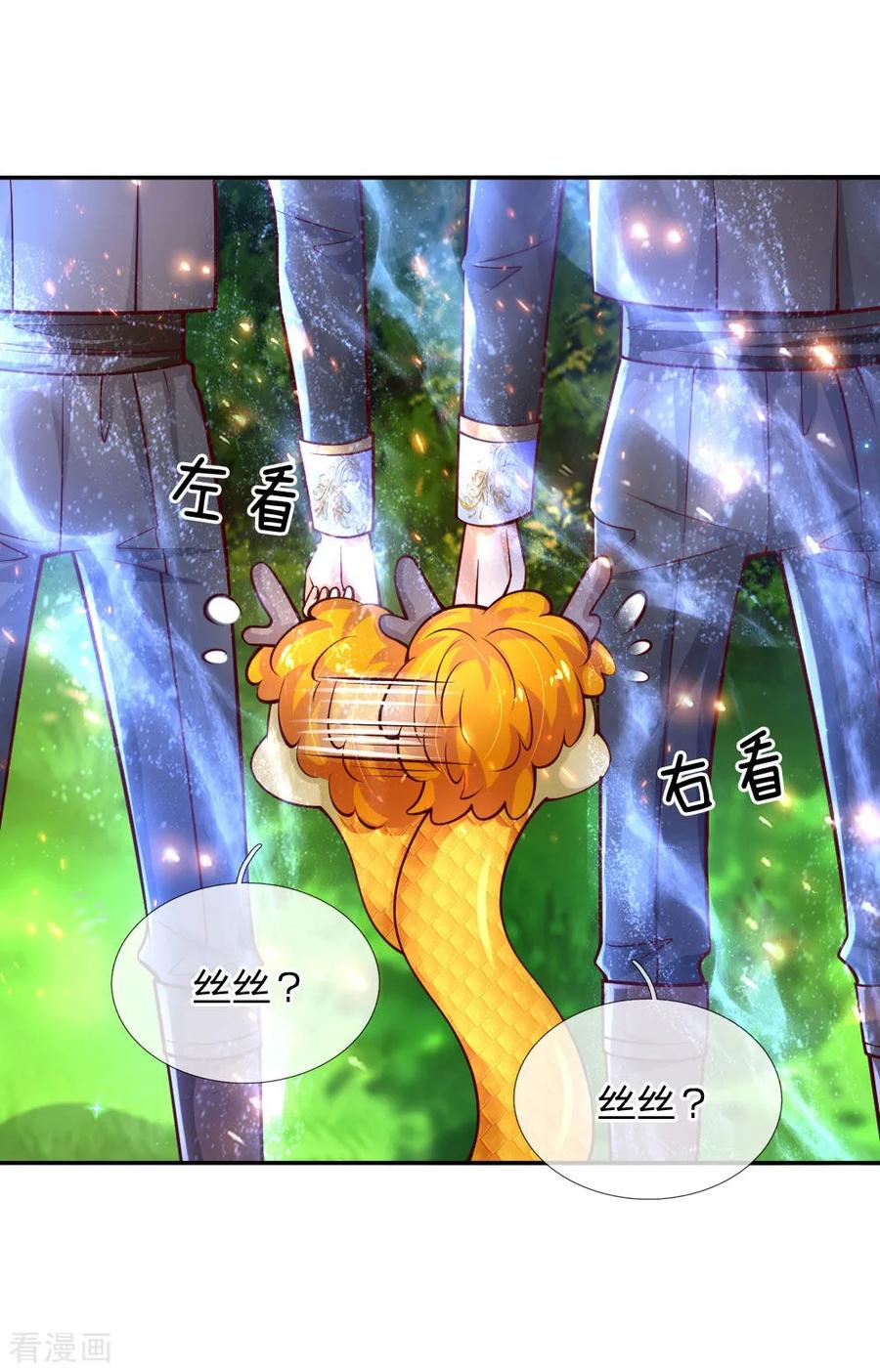 某天成为王的女儿202话 怎么有两个你？！