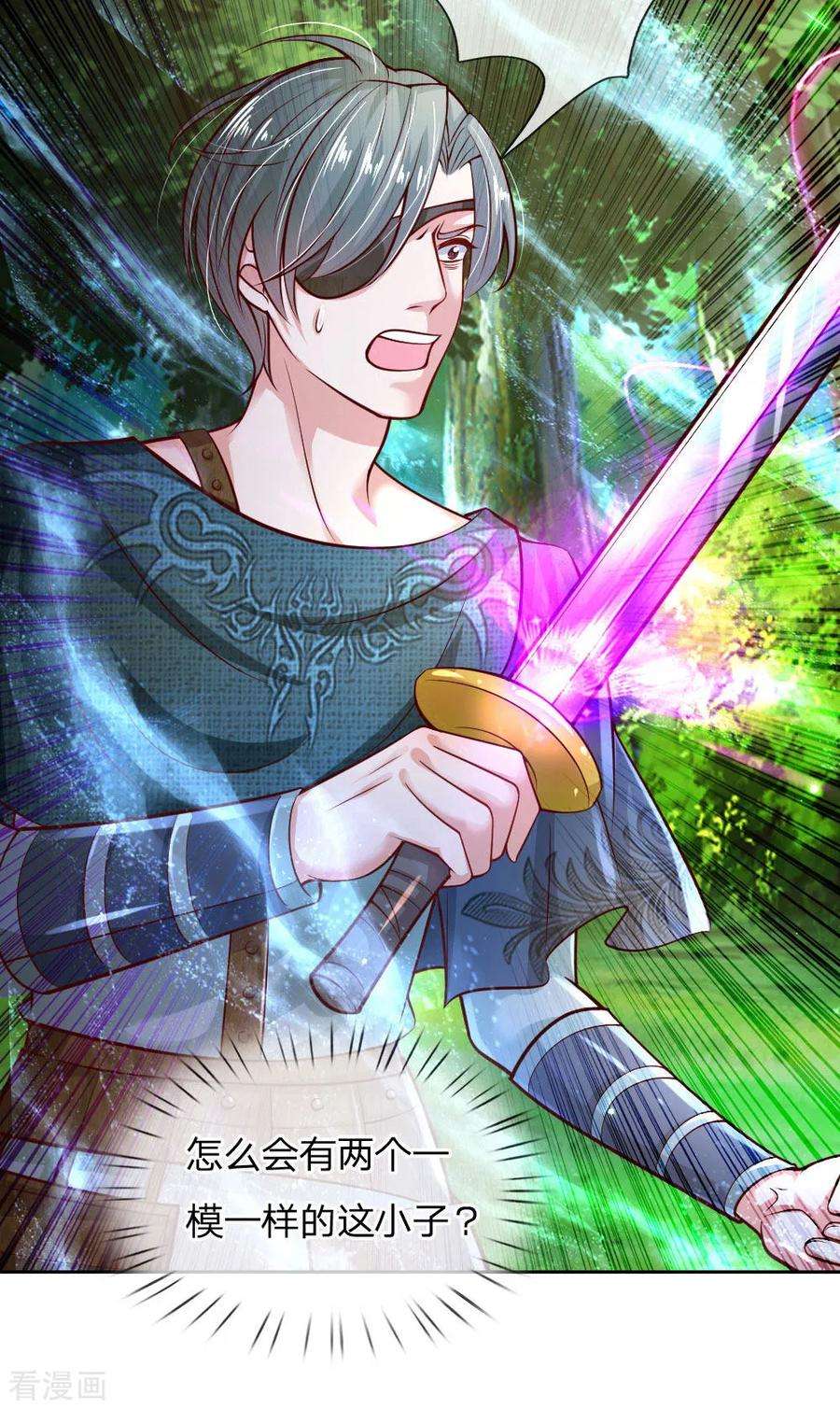 某天成为王的女儿202话 怎么有两个你？！