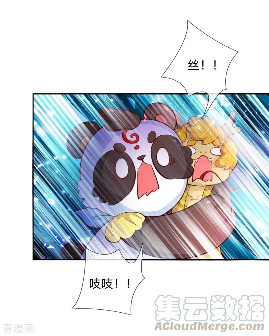 某天成为王的女儿202话 怎么有两个你？！