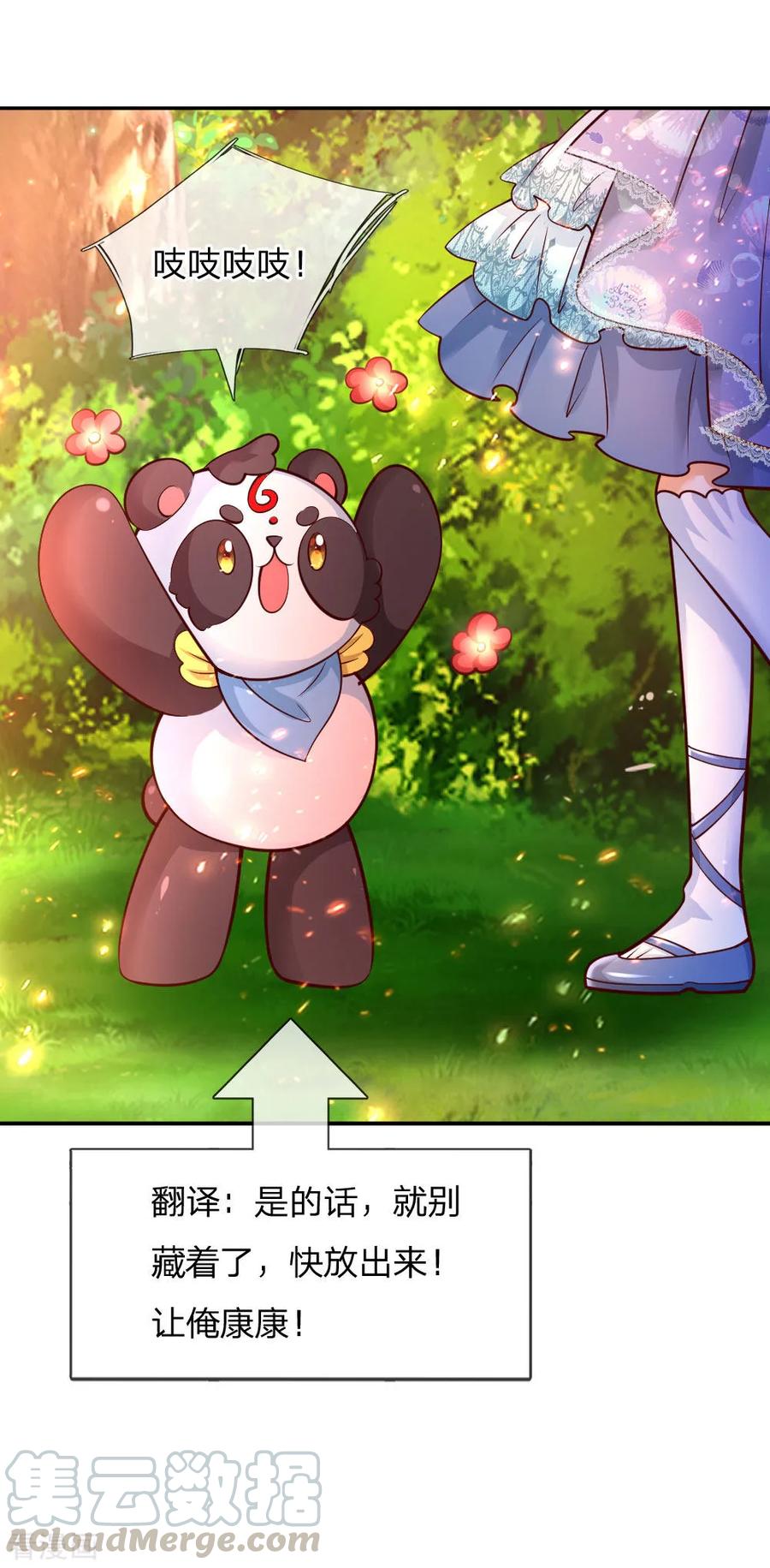 某天成为王的女儿202话 怎么有两个你？！