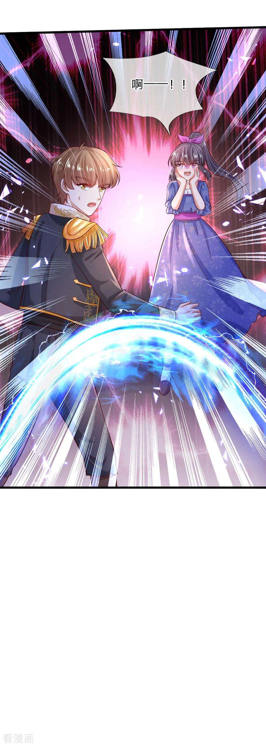 某天成为王的女儿204话 讨厌相互牺牲精神