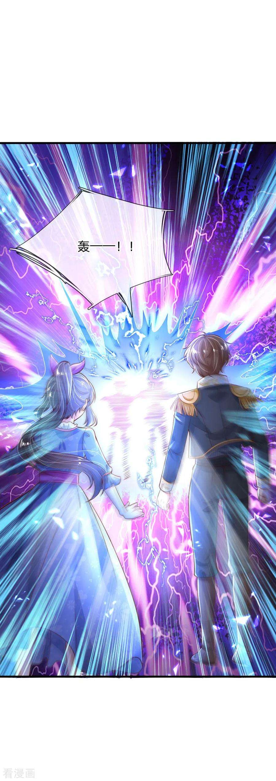 某天成为王的女儿204话 讨厌相互牺牲精神