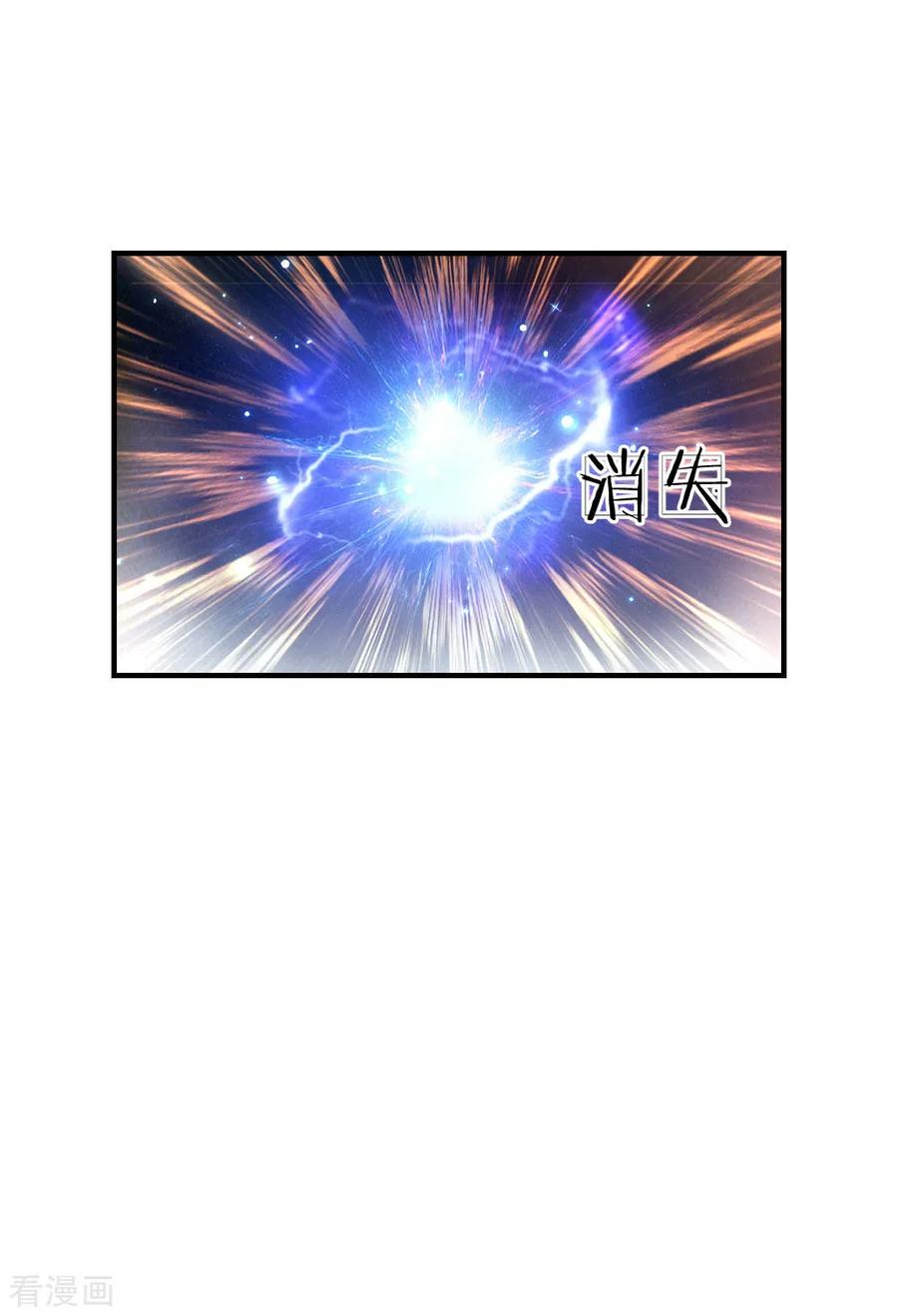 某天成为王的女儿205话 他们有危险