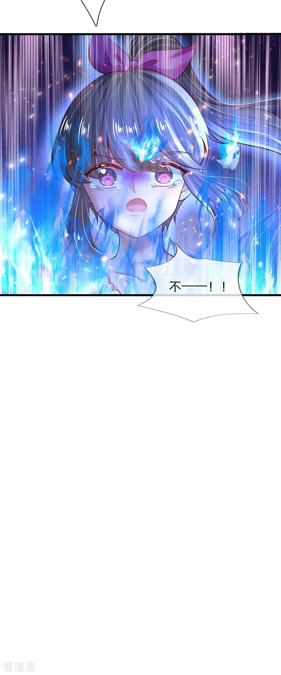 某天成为王的女儿205话 他们有危险