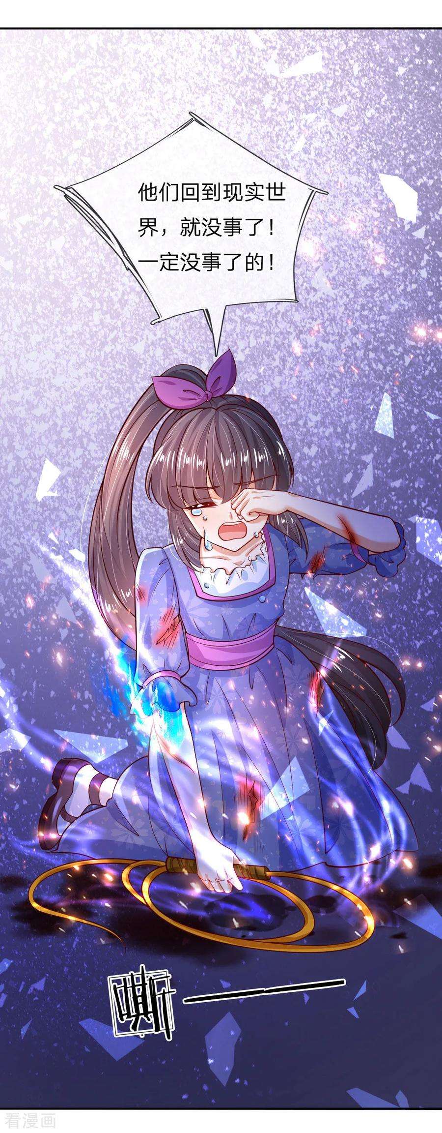 某天成为王的女儿206话 大家共进退！